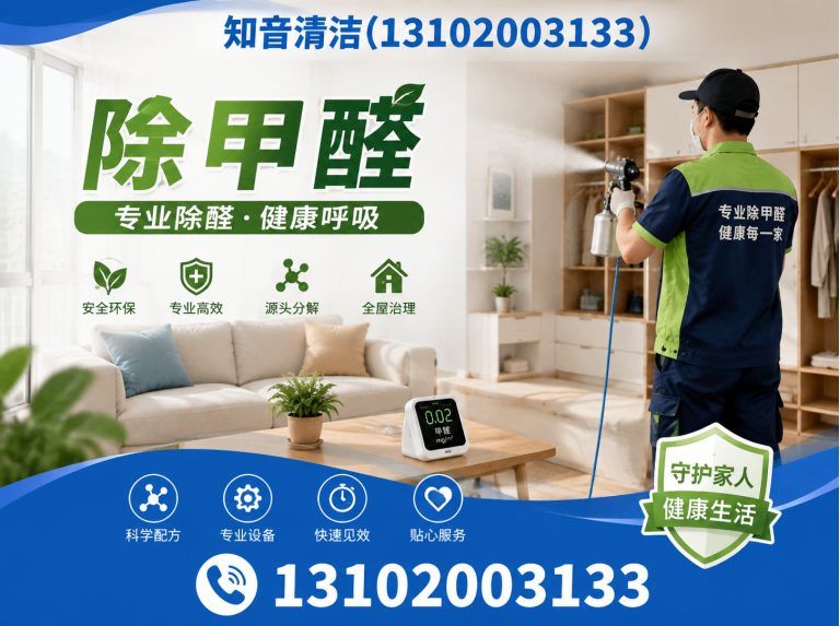天津防水补漏展示图