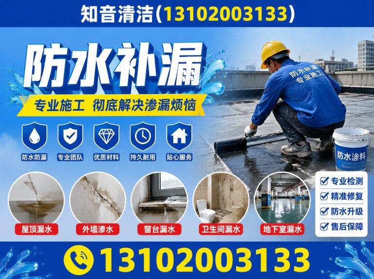 天津除甲醛展示图
